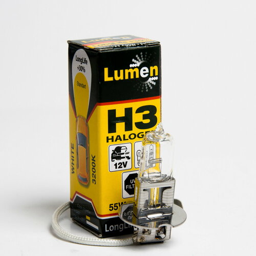 Лампа галоген H3 12/55W Lumen MGLST12VH3