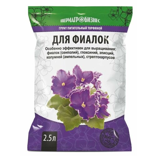 Грунт торфяной для фиалок, глоксиний, колумней 2,5 литра