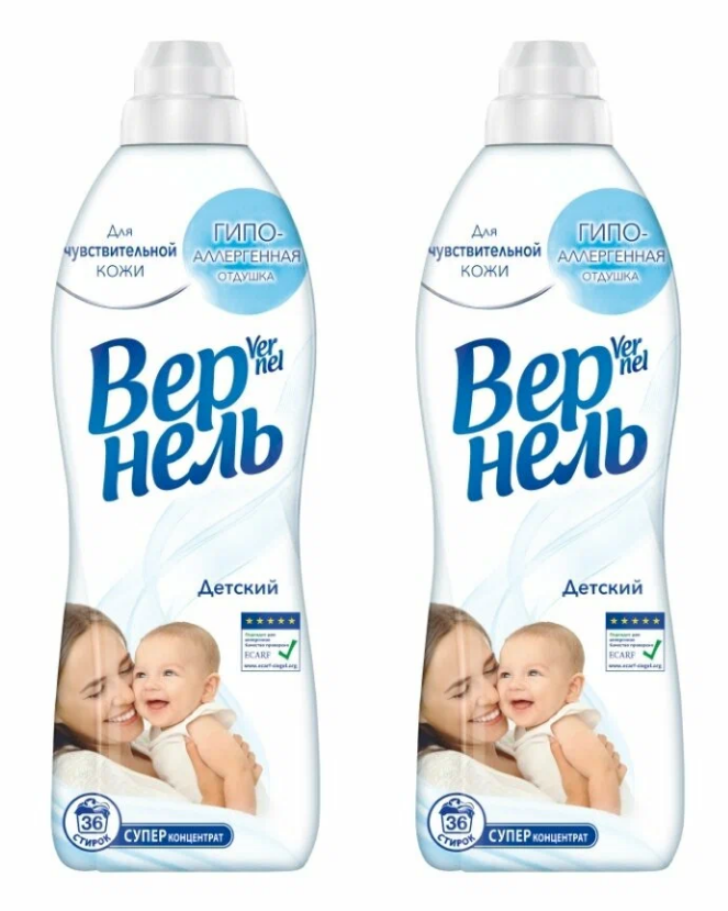 фото Vernel Концентрированный кондиционер для белья Детский, 2 шт х 0.91 л (72 стирки)