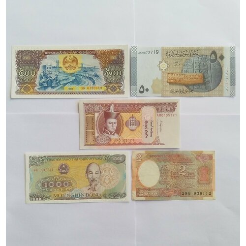 Набор банкнот Азии