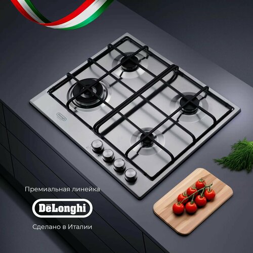 Газовая варочная панель DeLonghi SLF 460 LX RUS