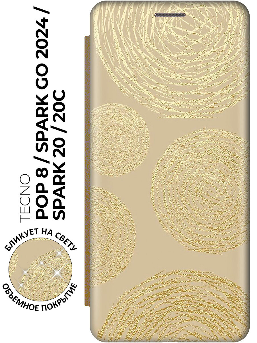 Чехол-книжка на Tecno Spark Go 2024 / Spark 20 / 20C / Pop 8 / Техно Поп 8 / Спарк Го 2024 / Спарк 20 / 20С с рисунком "Золотые круги" золотой