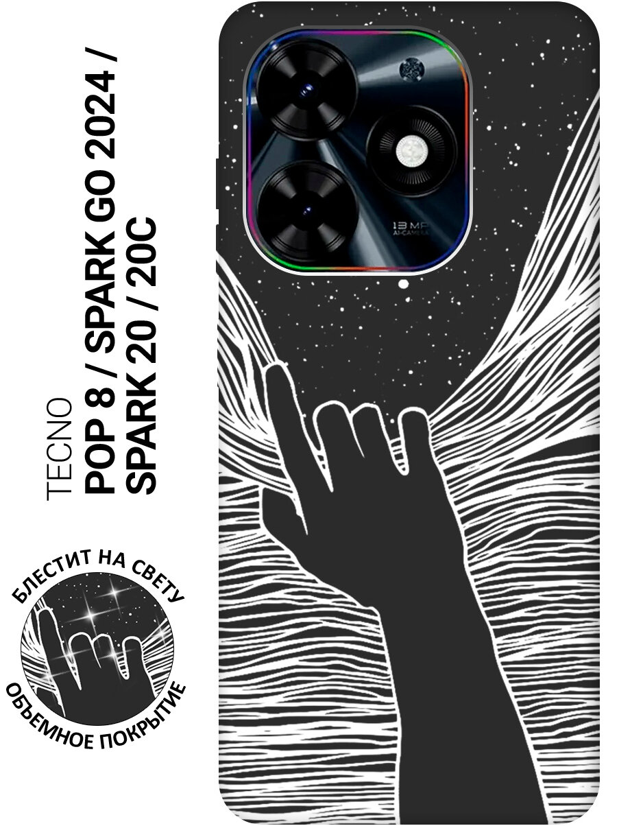 Силиконовый чехол на Tecno Spark Go 2024 / Spark 20 / 20C / Pop 8 с рисунком "Рука и нити" Soft Touch черный
