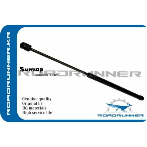 ROADRUNNER RR-31333127 Амортизатор крышки багажника 740₽