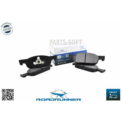 ROADRUNNER RR-21834-SPD Колодки тормозные