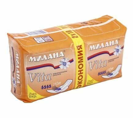 Милана Прокладки женские, 20 шт, Vita Софт