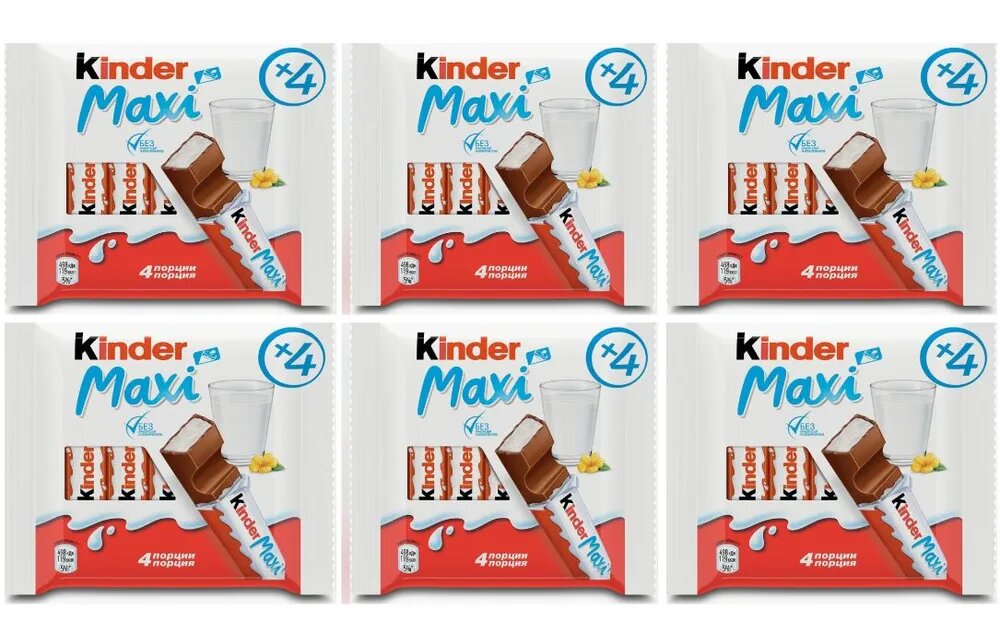 Шоколад молочный Kinder Maxi 84 гр - 6 шт