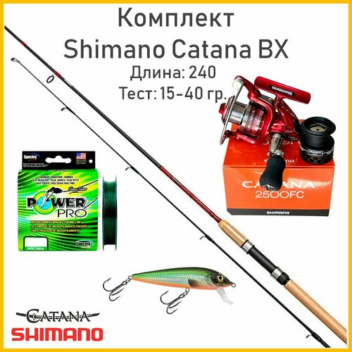 Комплект спиннинг Шимано Catana BX 240 см. 15-40 г. катушка Shimano ...
