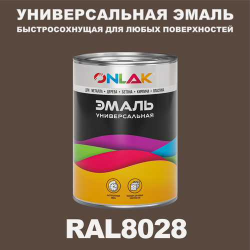 Изображение товара Универсальная эмаль ONLAK в банке, быстросохнущая, матовая, по металлу, по ржавчине, для дерева, бетона, пластика, кирпича, банка 1 кг, RAL8028