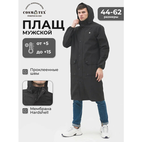 фото Плащ cosmotex, размер 48-50 182-188, черный