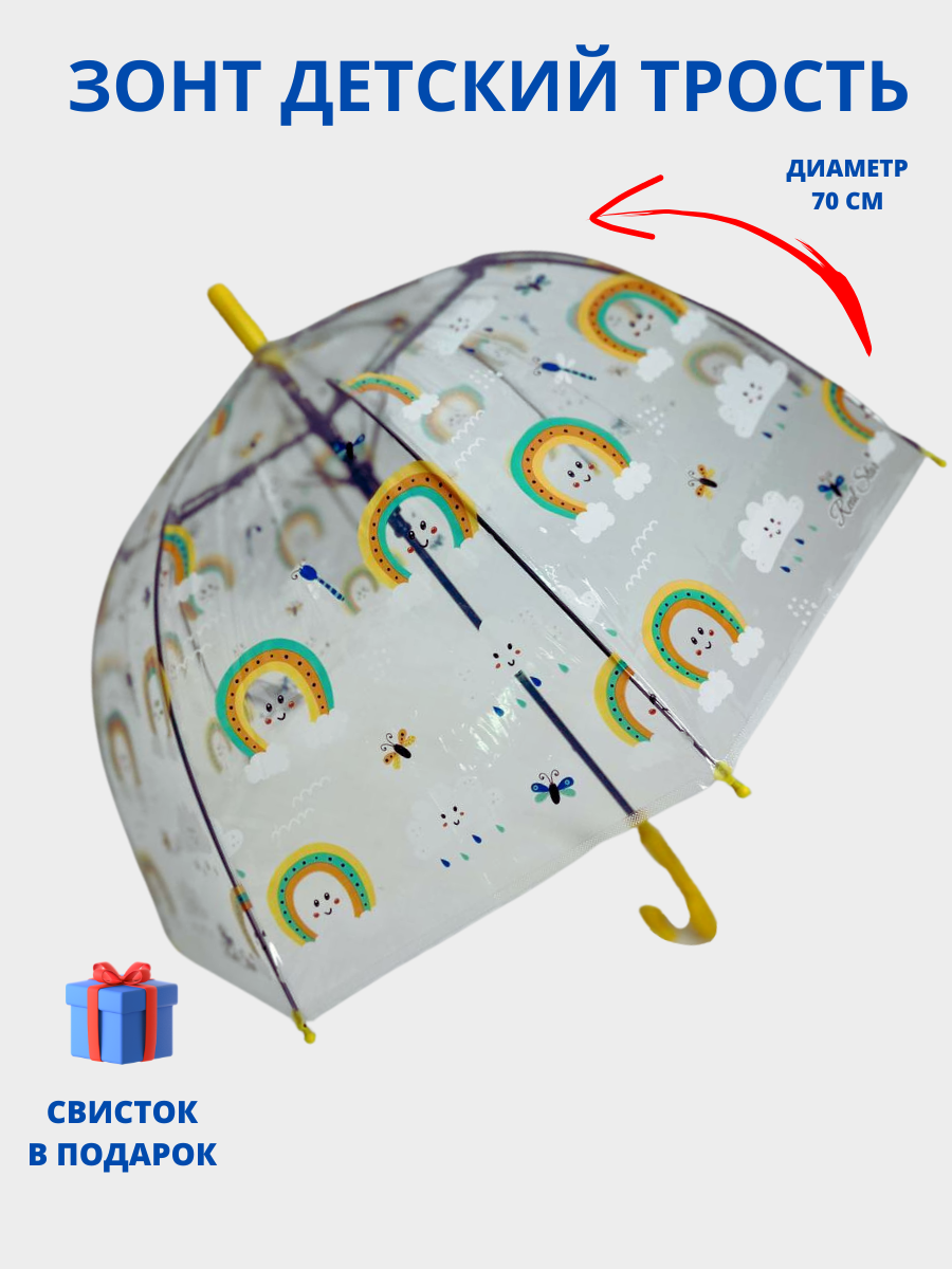 Зонт-трость GALAXY OF UMBRELLAS 