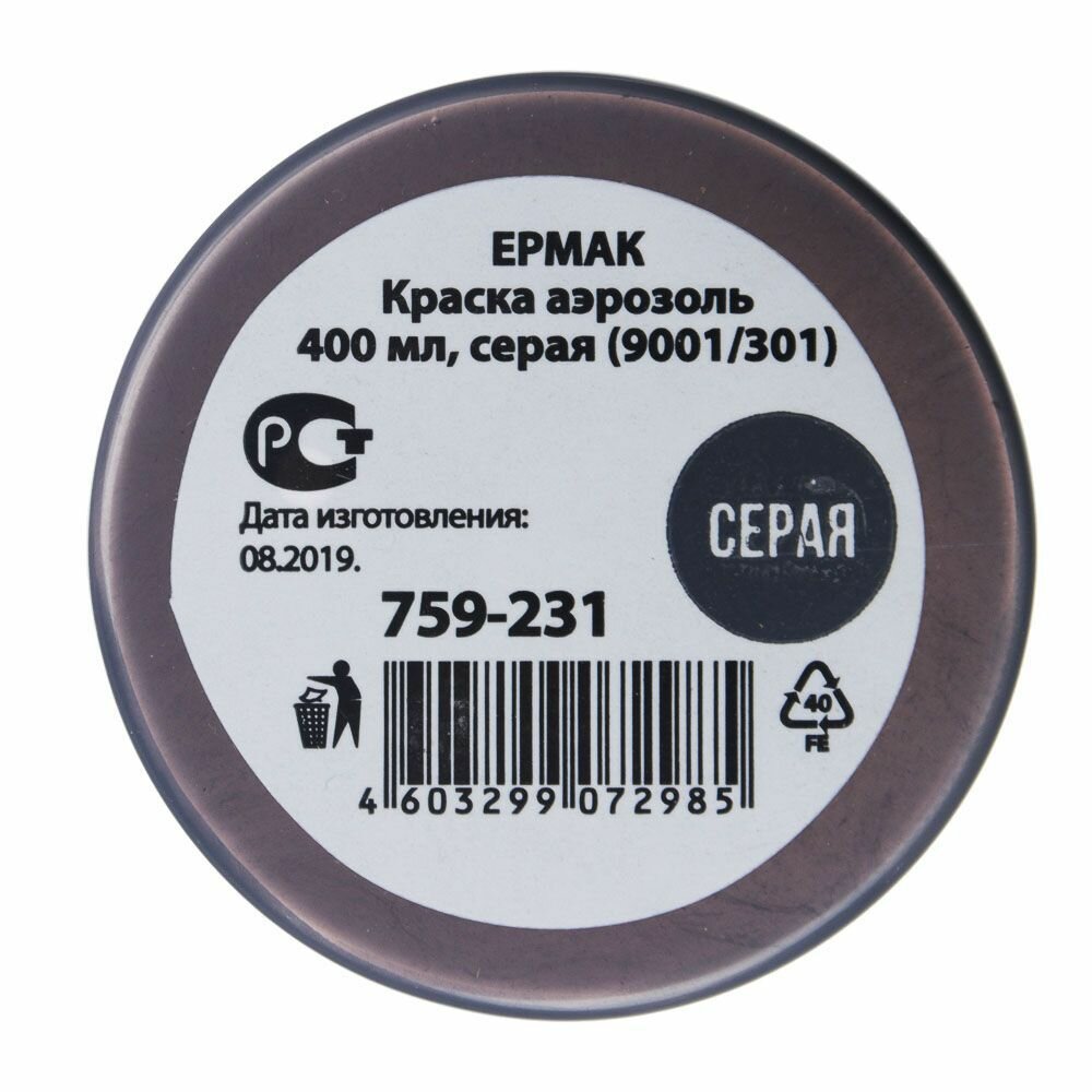 Ермак Краска аэрозоль 400мл, серая (9001-301)