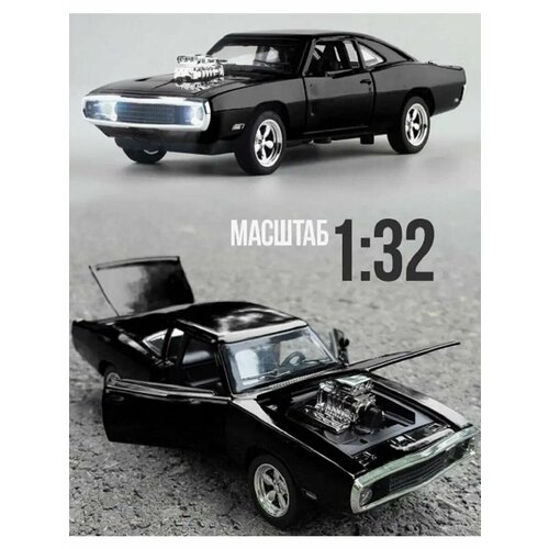 Машинка металлическая Dodge Charger RT Додж Челленджер