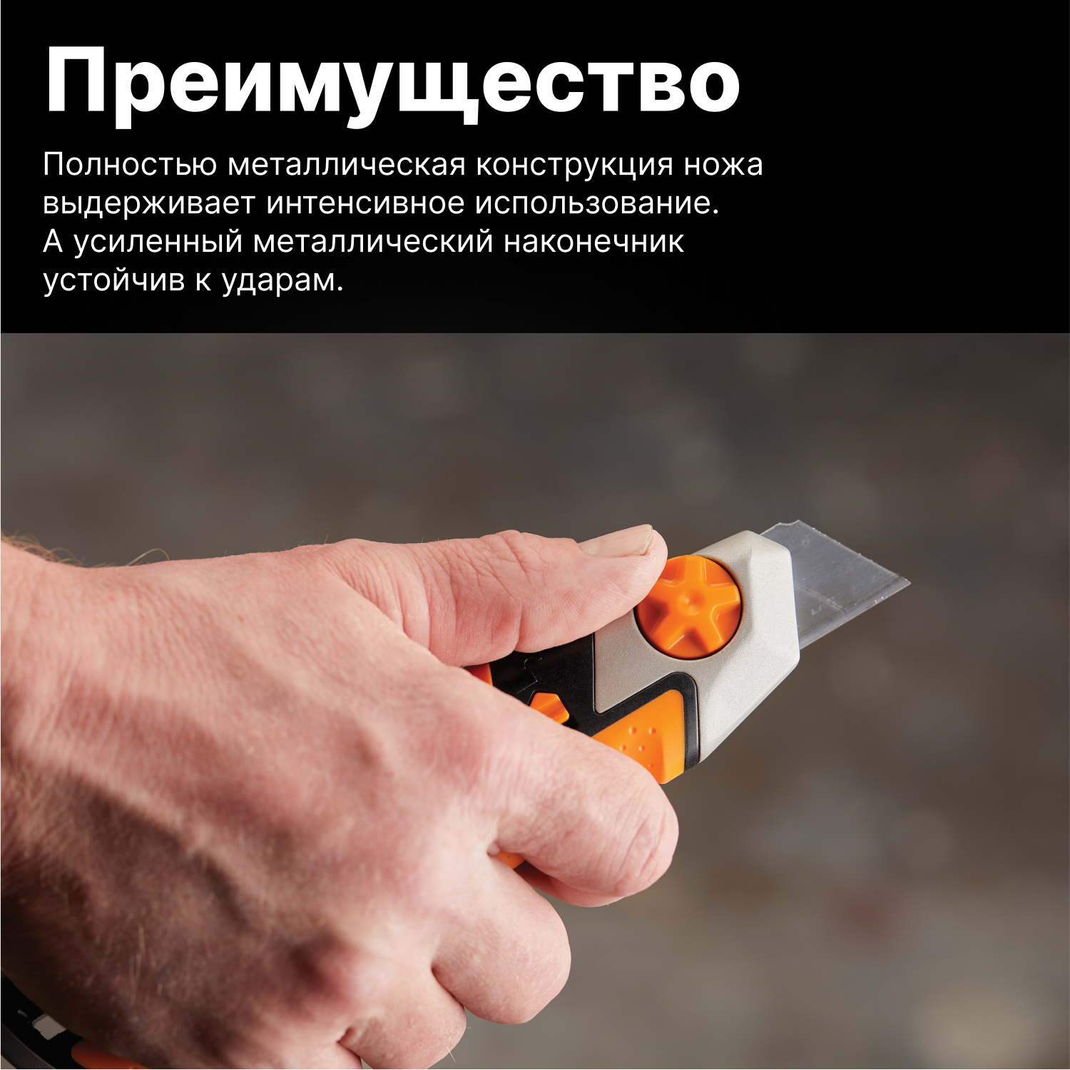 Нож Fiskars - фото №15