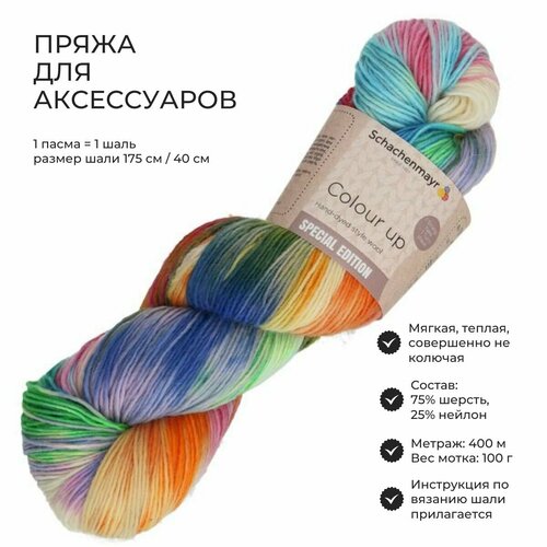 Пряжа для аксессуаров Color up, цвет 00081