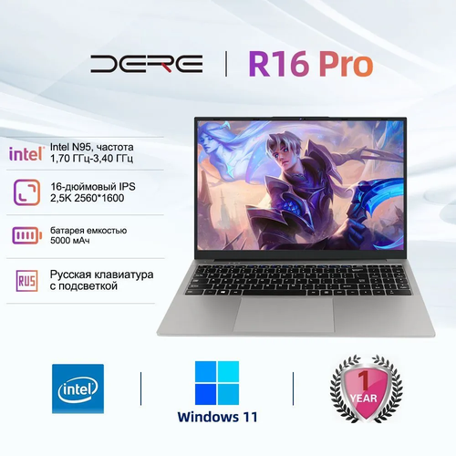 DERE R16 Pro Ноутбук 16