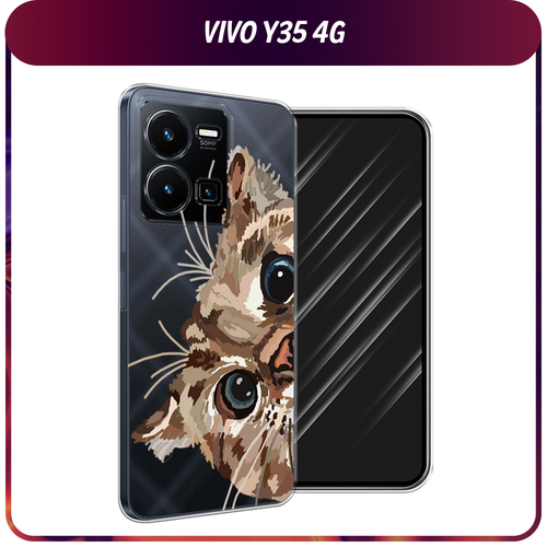 Силиконовый чехол на Vivo Y35 4G / Виво Y35 4G Любопытный кот, прозрачный силиконовый чехол на vivo y35 4g виво y35 4g ковер