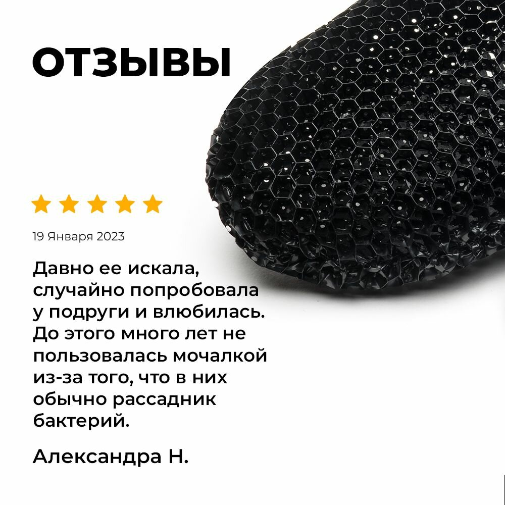 Мочалка — фото 1