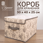 Коробка одежда Еврогарант Elegance - изображение