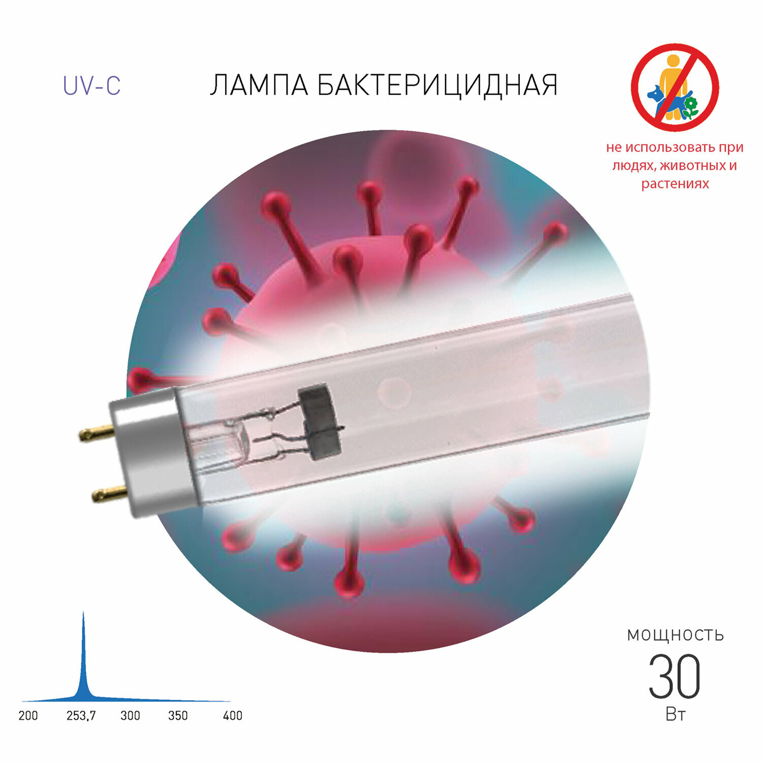 Лампа бактерицидная ультрафиолетовая ЭРА UV-С, 30 Вт, G13, трубка 90 см, 48973, Б0048973