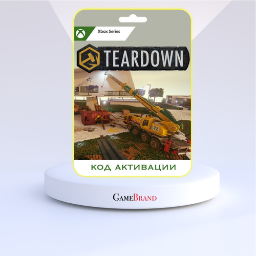 Игра Teardown Xbox Series X|S (Цифровая версия, регион активации - Аргентина) дополнение starfield premium upgrade xbox series s series x цифровая версия активация через другой регион