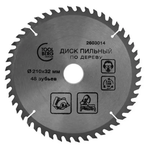 Диск пильный Toolberg 210х32х48Т дерево 2603014