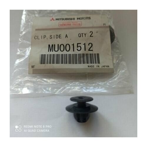 Пистон бокового спойлера Mitsubishi mu001512 300₽