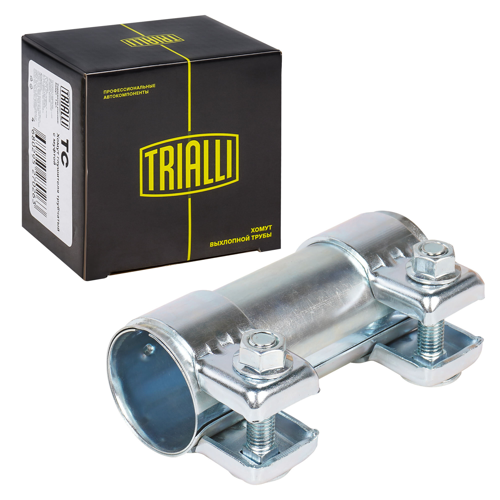 Хомут глушителя трубчатый с муфтой D=43 мм L=125 мм (оцинкованная сталь) TC 43 Z TRIALLI