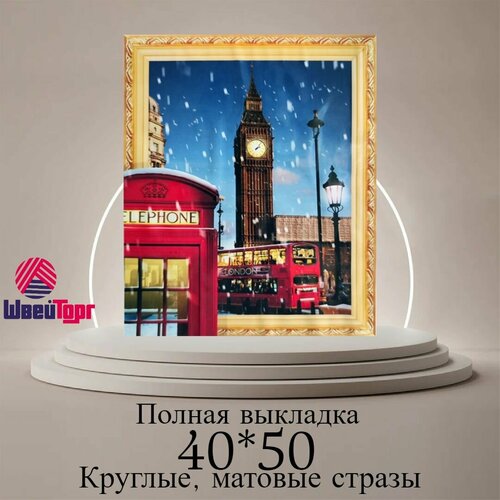 Алмазная мозаика 4050 см в технике 5D на подрамнике 0517 1290₽