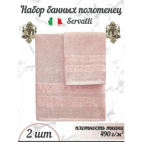 Набор банных полотенец 3700₽