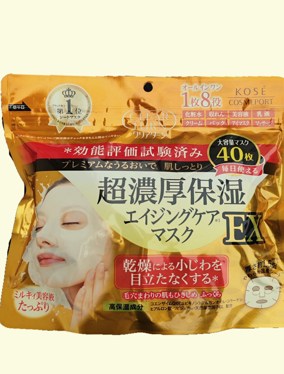 Kose Маска тканевая для лица интенсивно увлажняющая - Clear turn moisturizing mask ex, 40шт