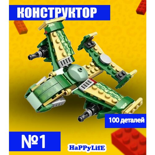 Конструктор армия 100 дет. JK9130