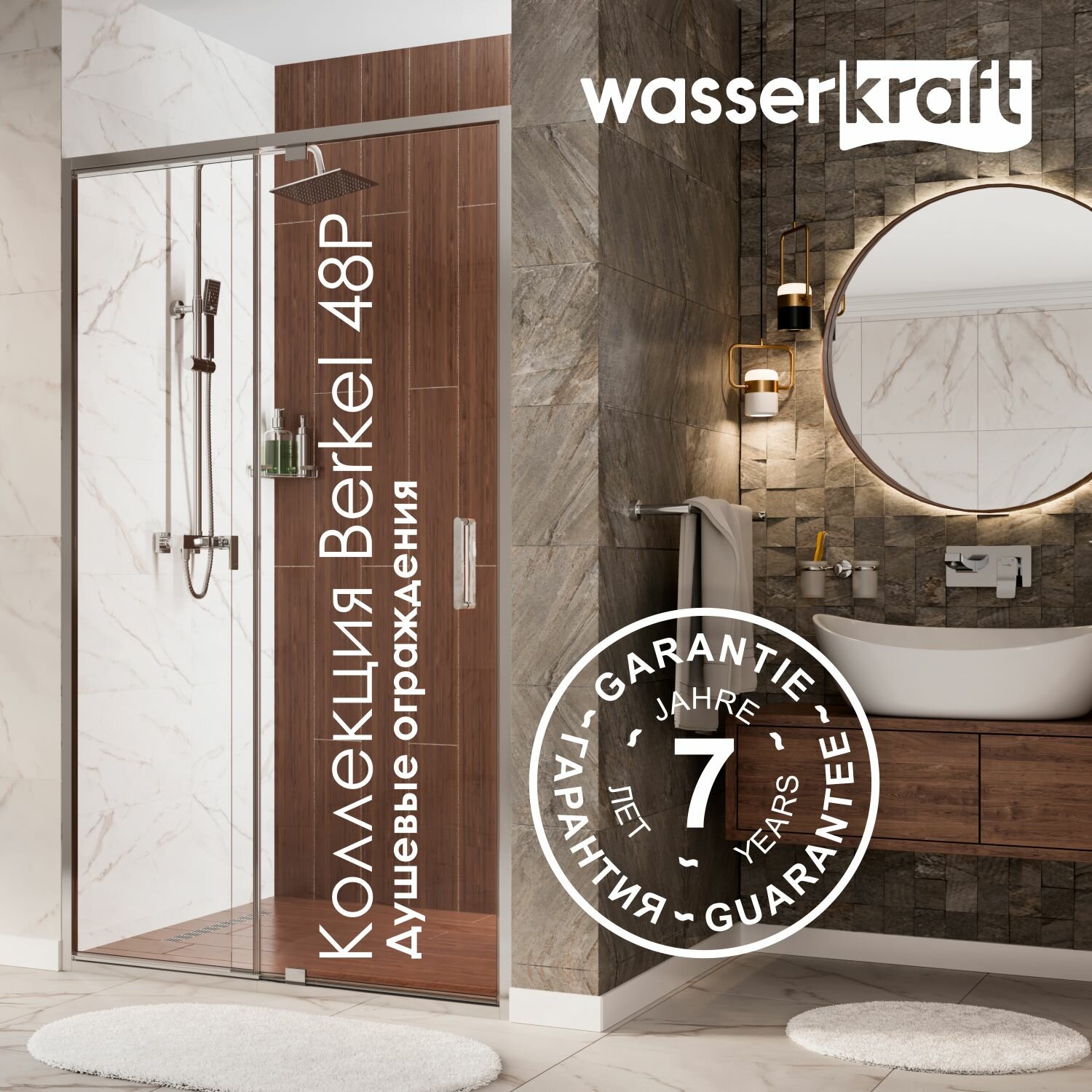 Душевой уголок Wasserkraft Berkel 48P20 90x80 без поддона, стекло прозрачное, профиль хром