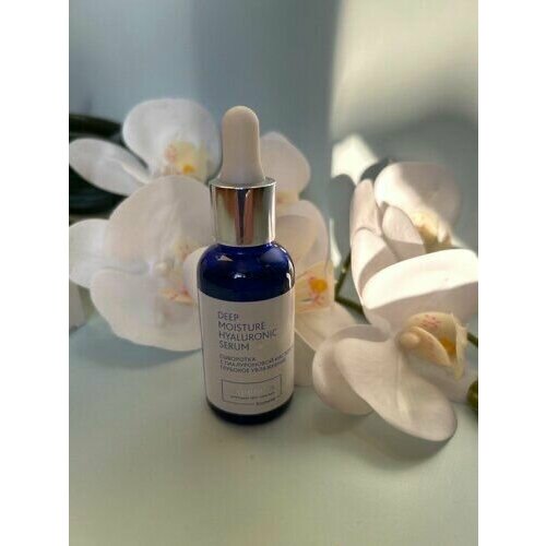 Сыворотка с гиалуроновой кислотой Experalta Biomelle, 30мл