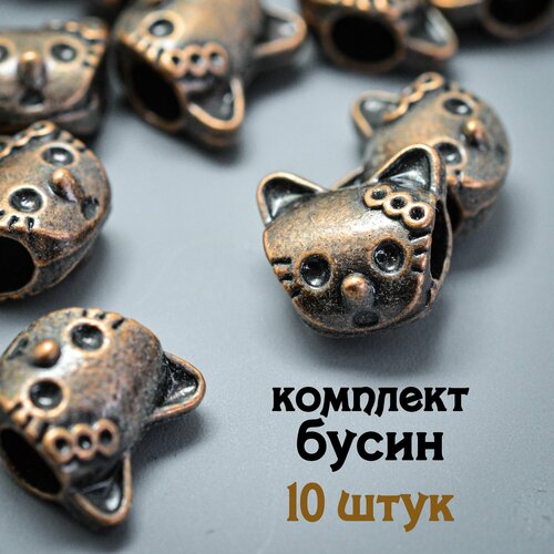 Комплект бусин для темляка, браслета, ножа, брелка, на паракорд / Милейший котик (10 шт.)