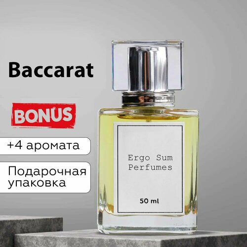 Ergo sum perfumes духи унисекс Baccarat / Баккарат, 50 мл