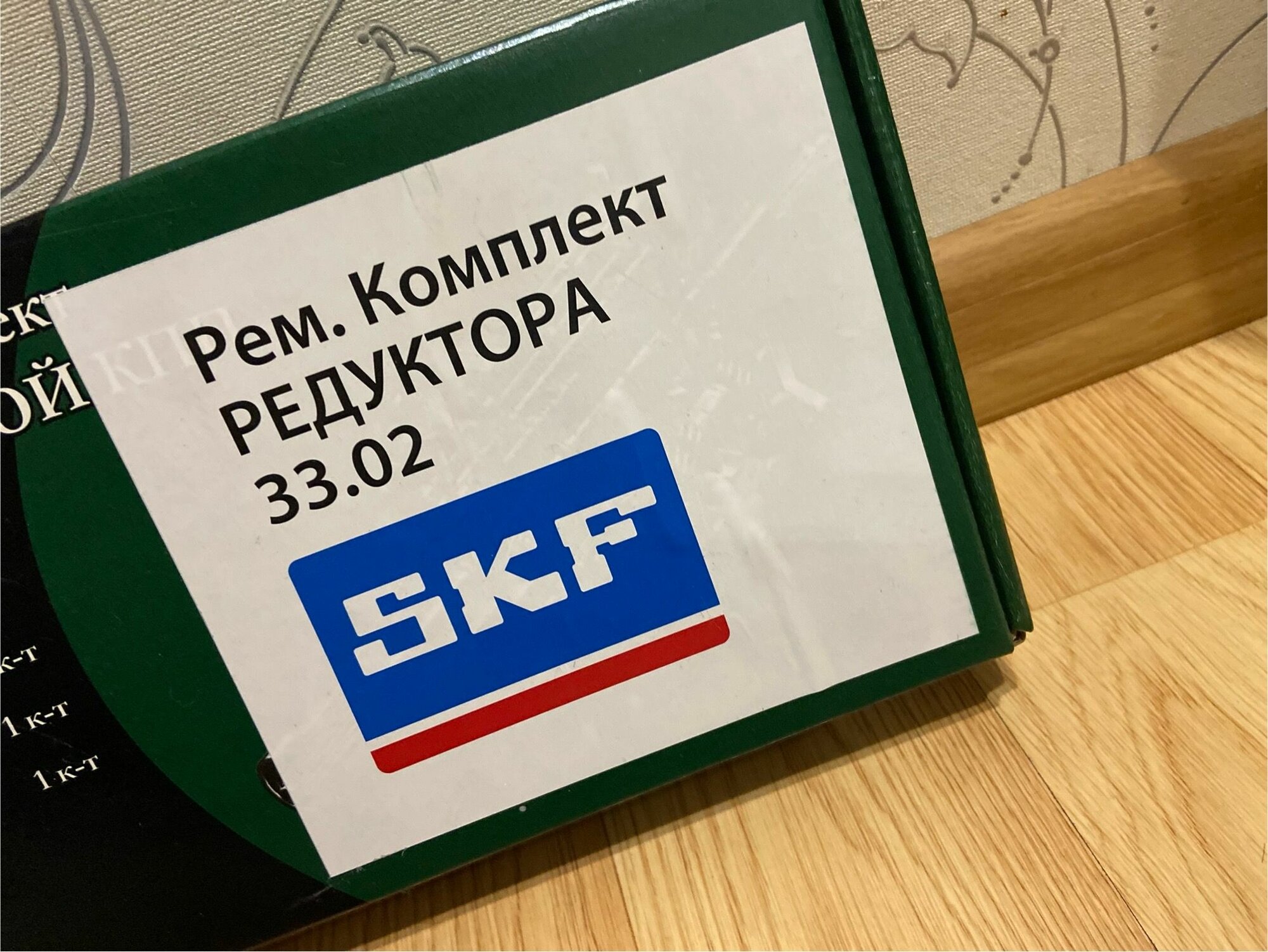 Ремкомплект редуктора Газель SKF