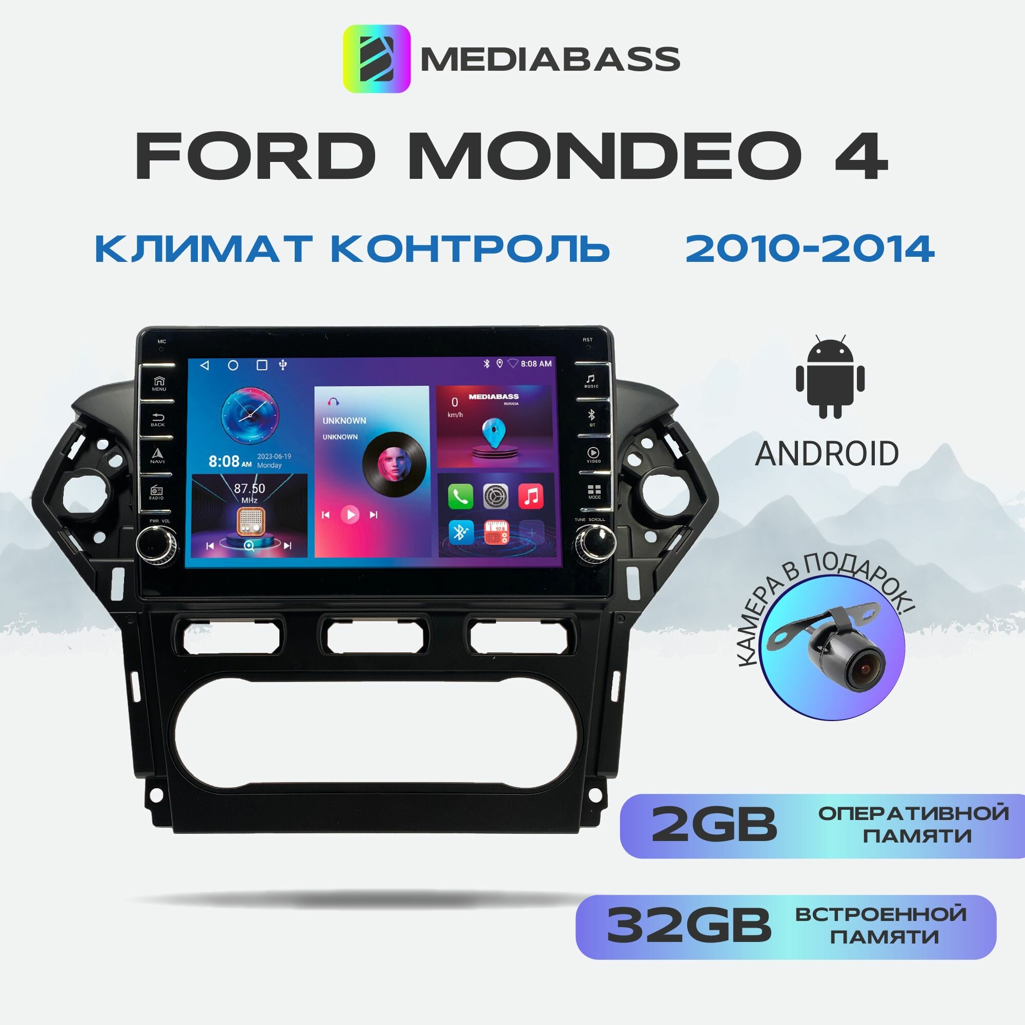 Автомагнитола Mediabass Ford Mondeo 4 2010-2014 Климат контроль, 2/32ГБ, с крутилками, Android 12 / Форд Мондео 4