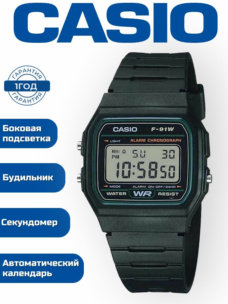 Наручные часы CASIO