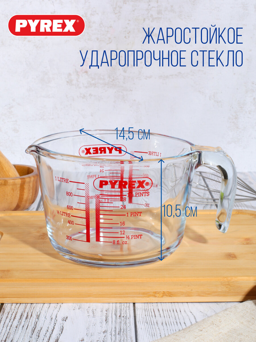 Кувшин мерный Pyrex Hitt 1 л (264B000/5046/5146) - фото №7