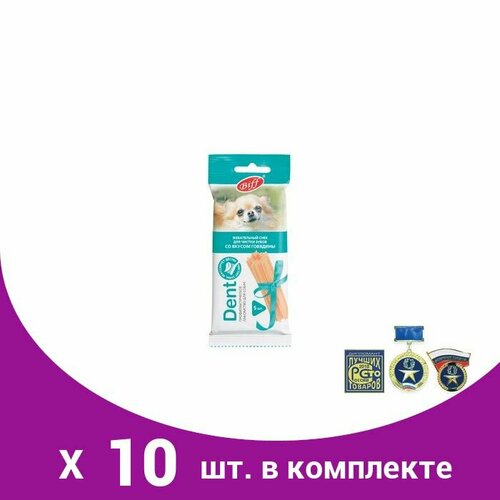 Жевательный снек Titbit со вкусом говядины для малых пород, 35 г (10 шт) бифф biff 1шт х 63г жев снек dent для чистки зубов со вкусом говядины для мелких собак