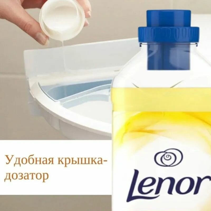 Кондиционер для белья Lenor Summer Breeze, 1штх930 мл — фото 1