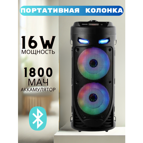 Портативная караоке колонка с поддержкой bluetooth 1990₽