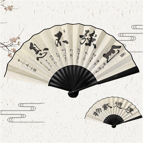 Веер в китайском стиле складной из шелка и бамбука 33см / Веер тканевый для танца бежевый