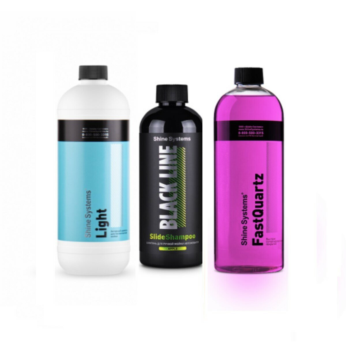 Набор для трехфазной мойки Light+BL Apple+FastQuartz