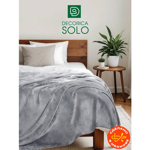 Плед-покрывало 