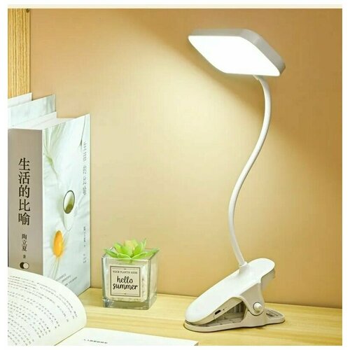 Настольный яркий LED светильник-лампа на прищепке с 3 уровнями яркости с USB зарядкой в комплекте 650₽