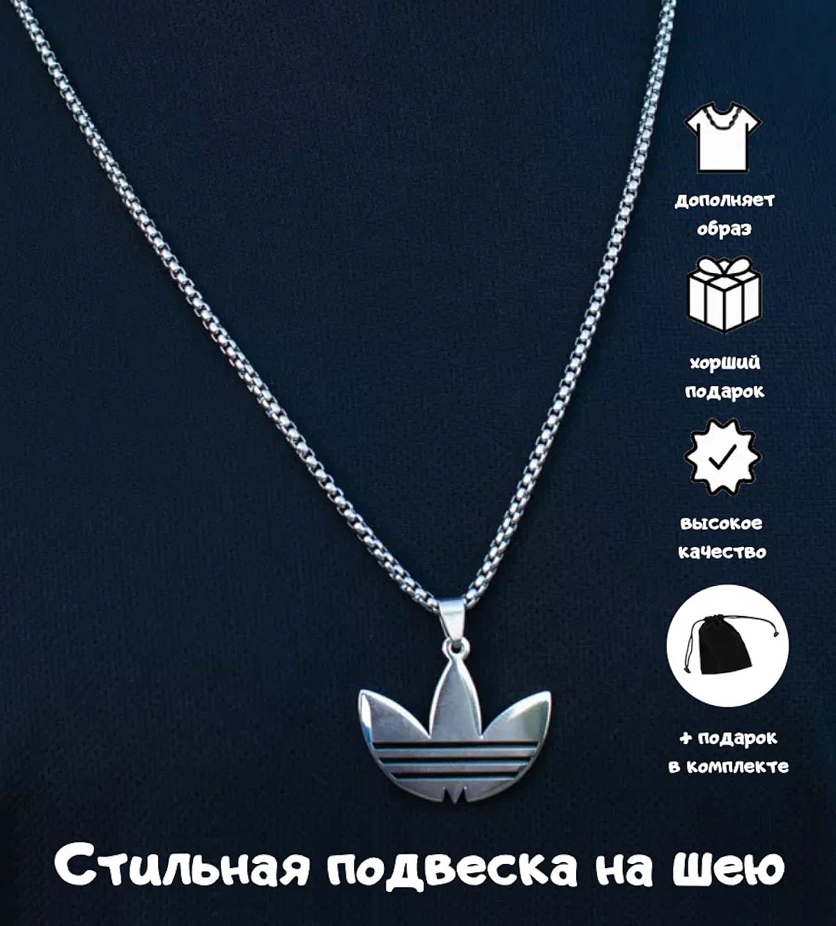 Комплект подвесок 