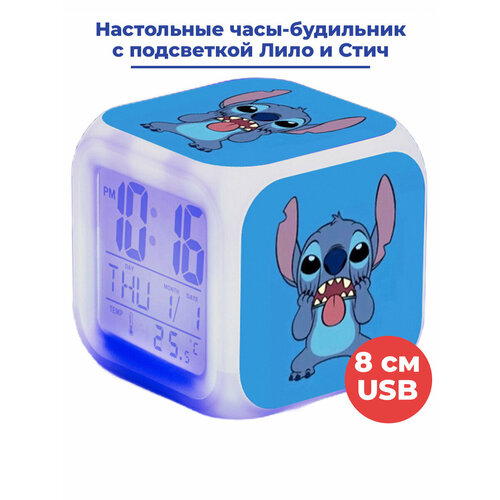 Настольные часы будильник Лило и Стич Lilo Stitch подсветка 8 см 1494₽