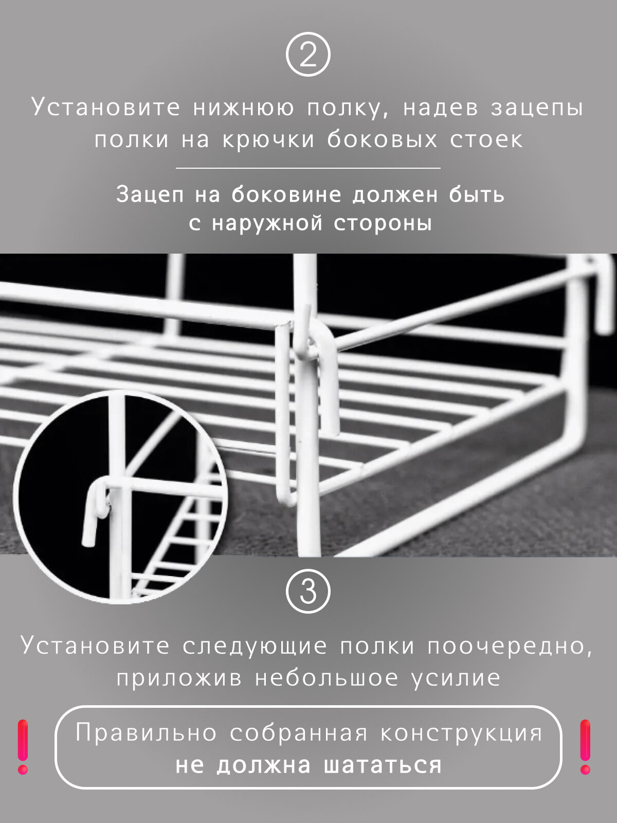 Стеллаж для рассады, подставка для цветов, напольная, на подоконник, металлическая, 3 полки, белый — фото 1